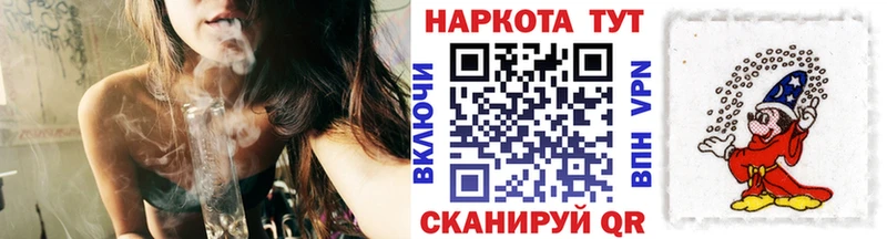 Как найти наркотики Славянск-на-Кубани ГАШ  omg как войти  Cocaine  МЕФ  Марихуана  А ПВП 