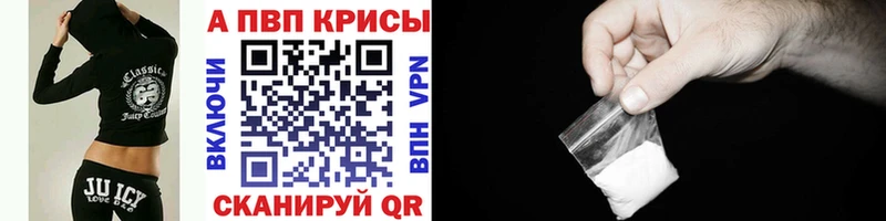 где продают наркотики  Славянск-на-Кубани  Альфа ПВП СК 