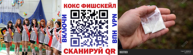 Кокаин VHQ Славянск-на-Кубани