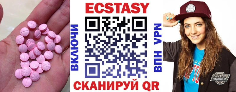 Ecstasy Philipp Plein  хочу   Славянск-на-Кубани 