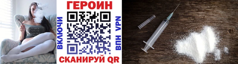 Героин гречка  Славянск-на-Кубани 