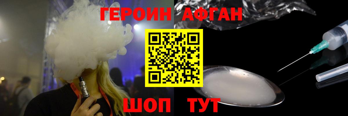 ГЕРОИН гречка Славянск-на-Кубани