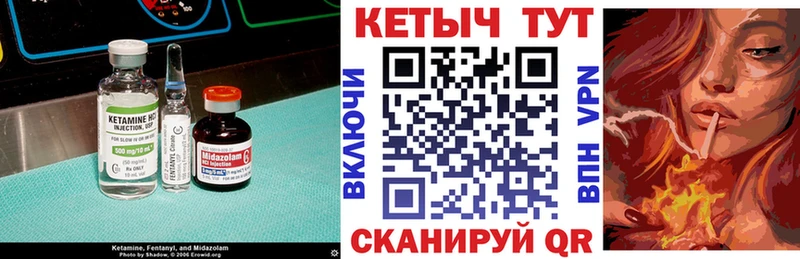 КЕТАМИН VHQ  хочу   ОМГ ОМГ рабочий сайт  Славянск-на-Кубани 