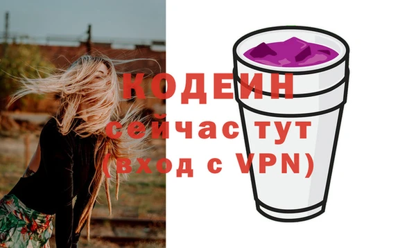 кристаллы Волосово