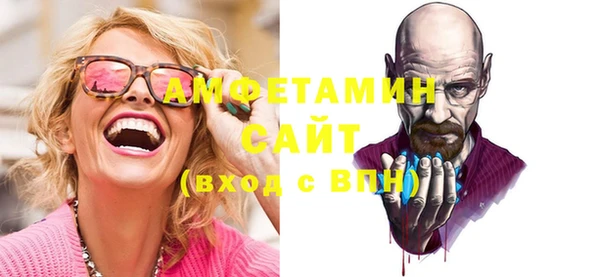 бутират Семёнов