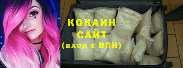кристаллы Волосово