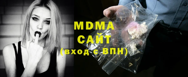 дистиллят марихуана Волоколамск