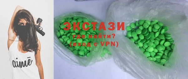 кристаллы Волосово