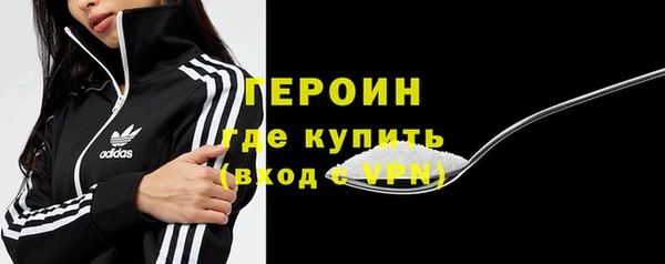 дистиллят марихуана Волоколамск