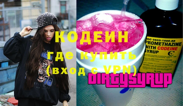 дистиллят марихуана Волоколамск