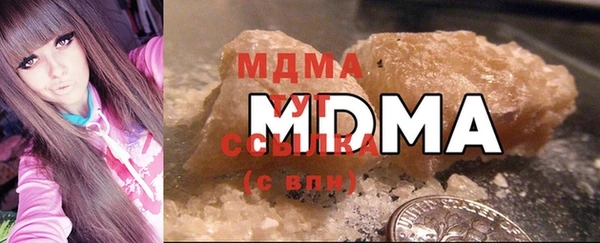 дистиллят марихуана Волоколамск