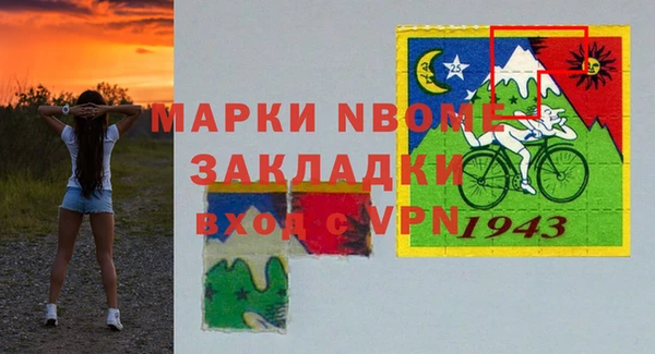 дистиллят марихуана Волоколамск