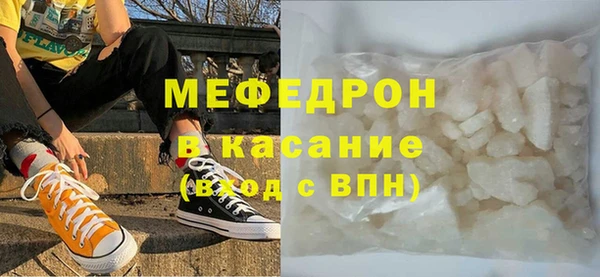 дистиллят марихуана Волоколамск