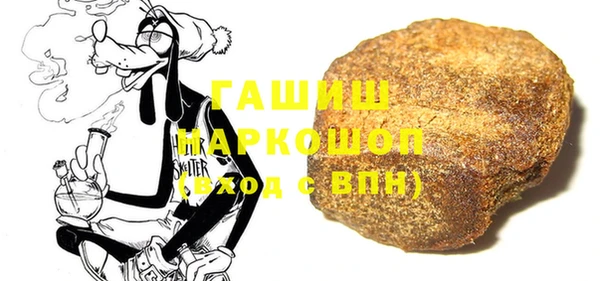 кристаллы Волосово