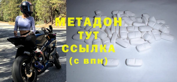 дистиллят марихуана Волоколамск