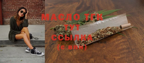 кристаллы Волосово