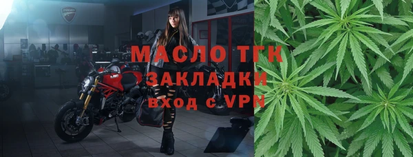 кристаллы Волосово