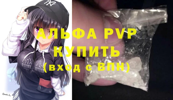 МДПВ Володарск