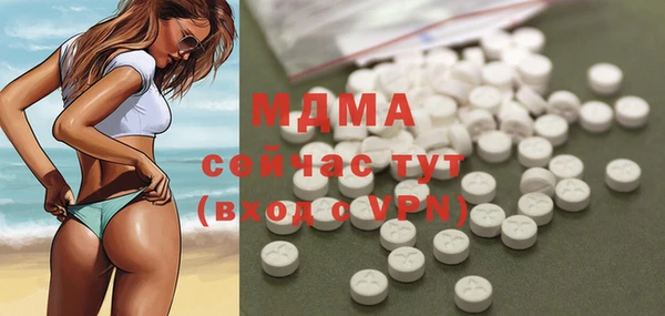 кристаллы Волосово
