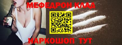дживик Наро-Фоминск