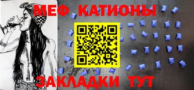 дживик Наро-Фоминск