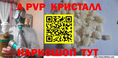 дживик Наро-Фоминск