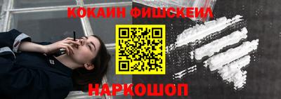 дживик Наро-Фоминск