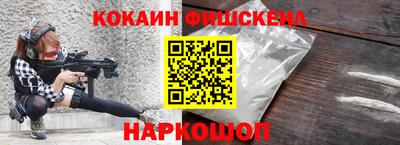 индика Нальчик