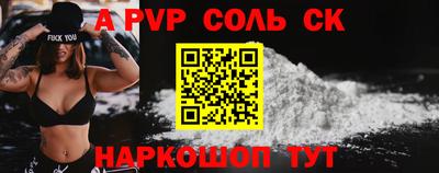 индика Нальчик
