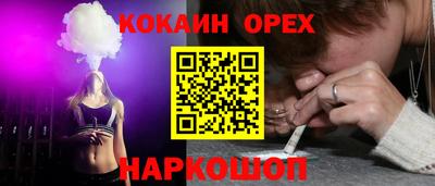 дживик Наро-Фоминск
