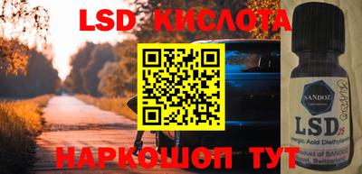 дживик Наро-Фоминск