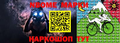 мдпв Нарткала