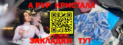 дживик Наро-Фоминск