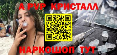 мдпв Нарткала