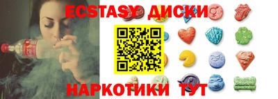 дживик Наро-Фоминск