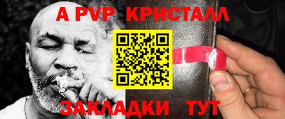 мдпв Нарткала