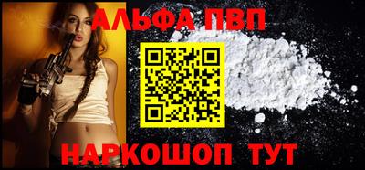 дживик Наро-Фоминск