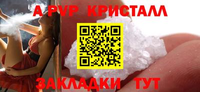 индика Нальчик