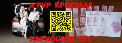 дживик Наро-Фоминск