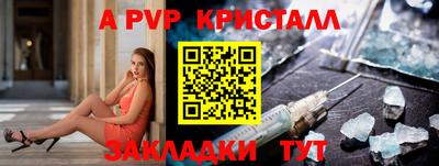 мдпв Нарткала
