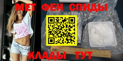 дживик Наро-Фоминск