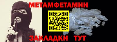 дживик Наро-Фоминск