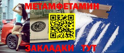 индика Нальчик