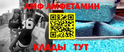 дживик Наро-Фоминск