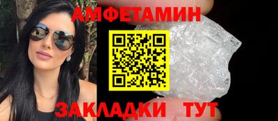 дживик Наро-Фоминск
