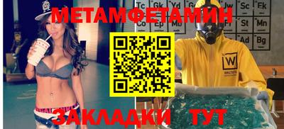 мдпв Нарткала