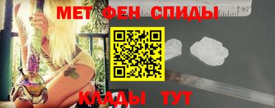 дживик Наро-Фоминск