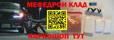 индика Нальчик