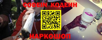 дживик Наро-Фоминск