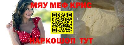 дживик Наро-Фоминск